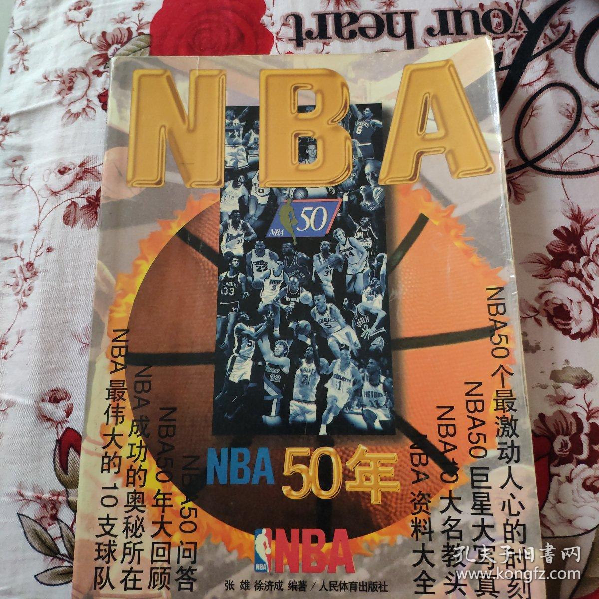 的变