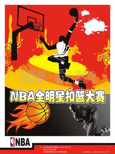 的运球