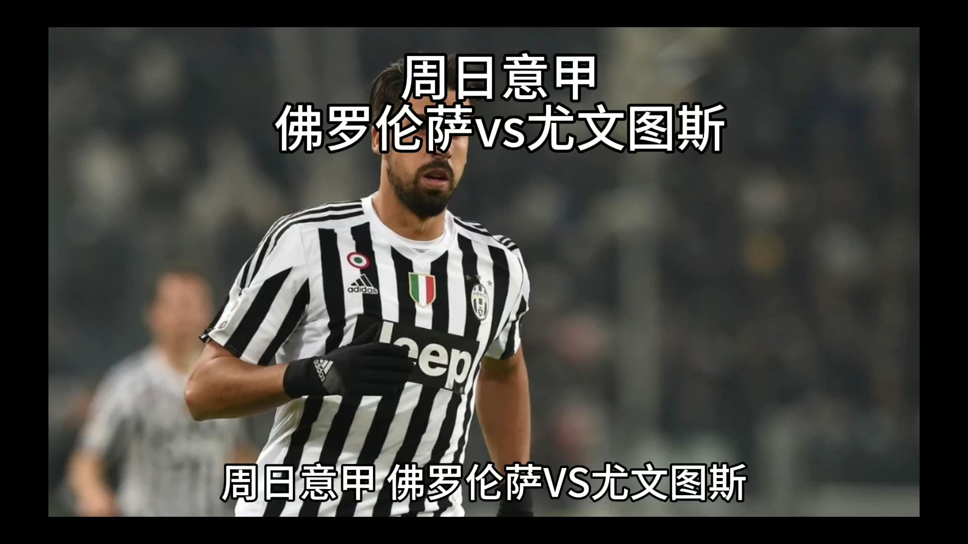 尔西